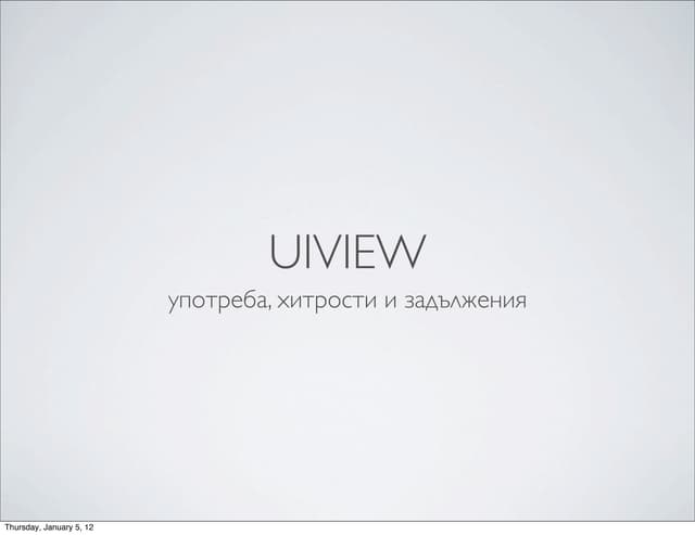 iOS Views