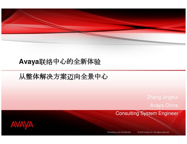 4 zhang jinghui-experience show con...