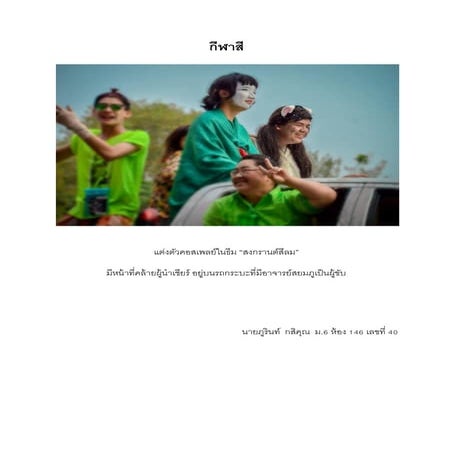 40 | PDF