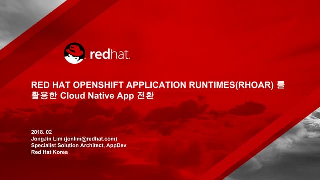 400.RED HAT OPENSHIFT APPLICATION RUNTIMES(RHOAR) 를 활용한 Cloud Native App 전환