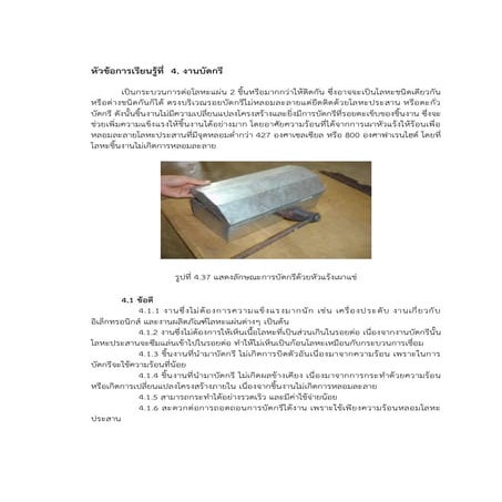 6 3 | PDF
