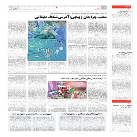 Type 2 Diabetes Mellitus Nutritional Therapy Ppt