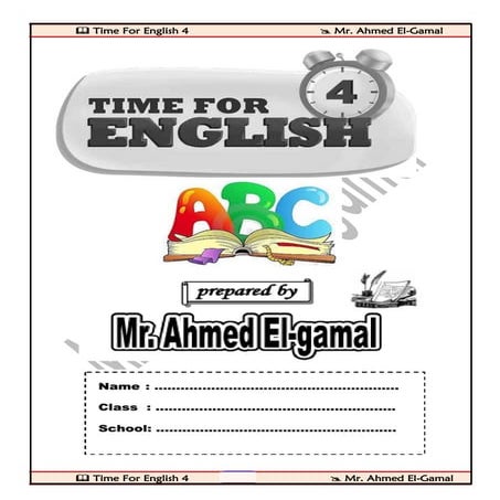 انجليزى 4ب ت1 أحمد الجمال