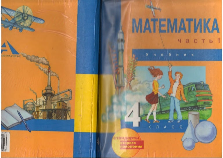 Сформулируй Задачу По Краткой Записи