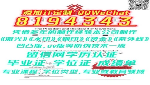 #专业或教育领域Fanshawe毕业证成绩单