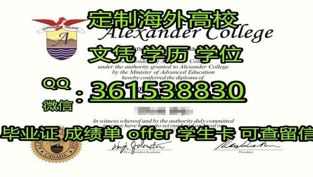    #《仿原版开版AC文凭/毕业证书»