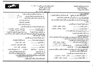 تالار عروسی شرق تهران