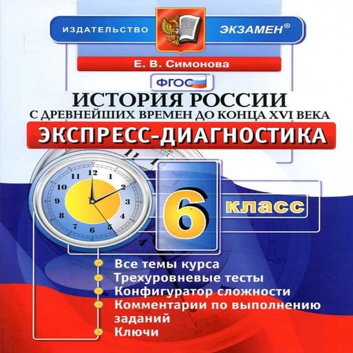 History of Homework No Homework Movement | PDF