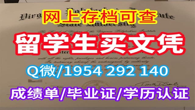 靠谱！网上买新墨西哥大学毕业证书和学位证书