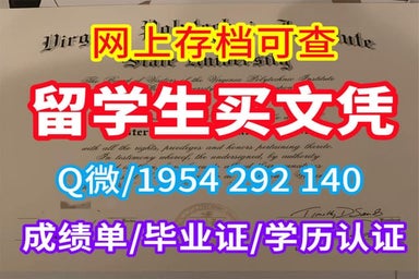 靠谱！网上买新墨西哥大学毕业证书和学位证书