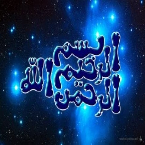 43. soil amendments and fertilizers by allah dad khan