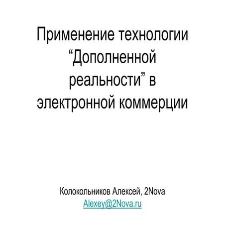 4 3 1_kolokolnikov_alex