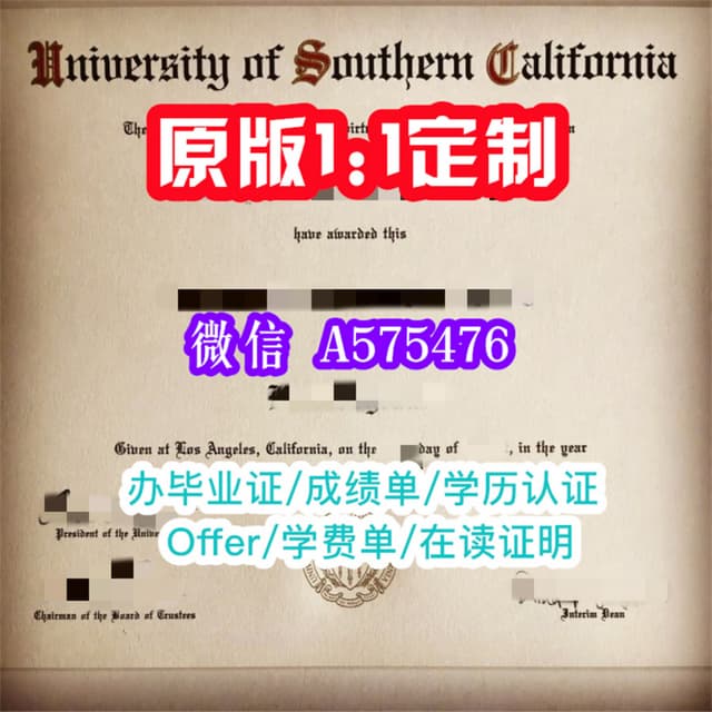 一比一原版Offer(CC文凭)美国社区大学毕业证CC成绩单学历认证 | PDF