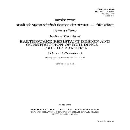 4326 | PDF