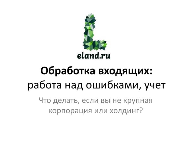 4 3 2_koritkin_andrey