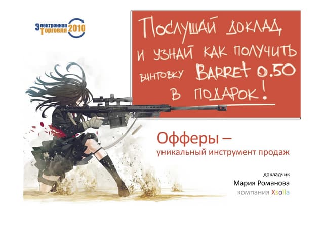 4 3 2_romanova_maria