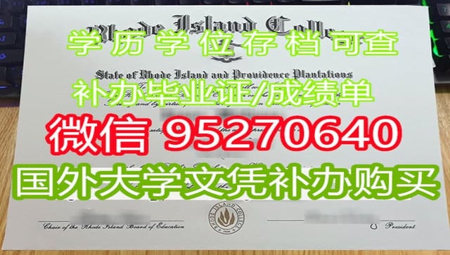 补办毕业证,学位证加利福尼亚大学美熹德分校毕业证成绩单电子版