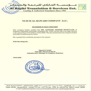 Nujum Al-Bawadi Cert.