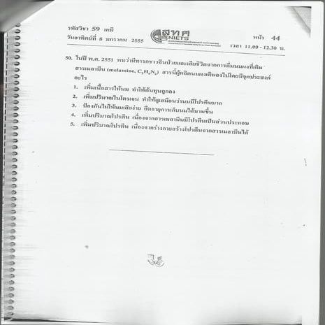26 | PDF