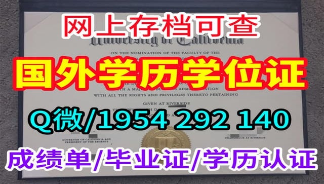 如何快速下单购买哥伦比亚大学毕业证丨哥大文凭
