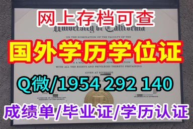 如何快速下单购买哥伦比亚大学毕业证丨哥大文凭