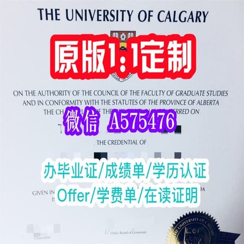 一比一原版Offer(BCU文凭)英国伯明翰城市大学毕业证BCU成绩单学历认证 | PPT