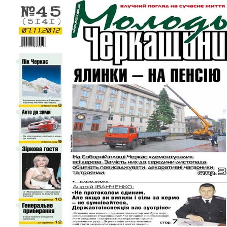 45 | PDF