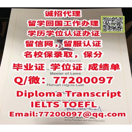 雅思托福QUB毕业证书 | PDF