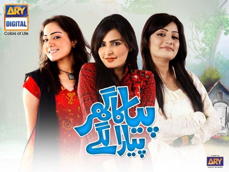 fashion ka ghar official website