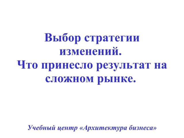 Риэлторский бизнес