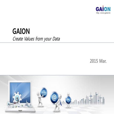 GAION Intro-EN