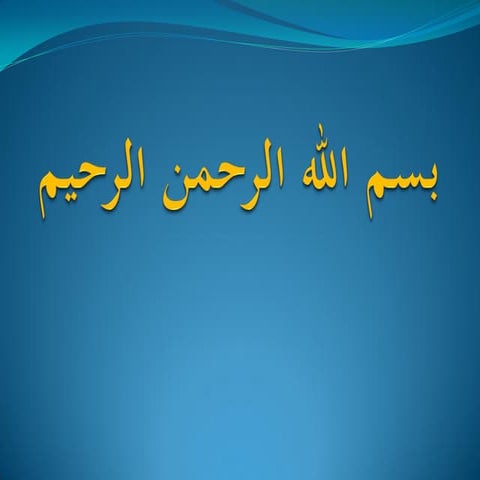 4 &amp; 5 jaw relation 1 &amp; 2