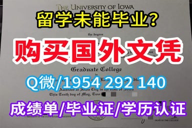 格拉斯哥大学假文凭英国假文凭回国找工作