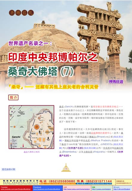 COEDispatcher | PDF
