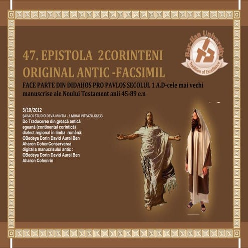 47. EPISTOLA  2CORINTENI  ORIGINAL ANTIC -FACSIMIL