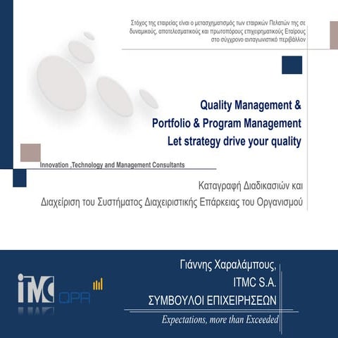 QPR Quality Management Solution | PDF
