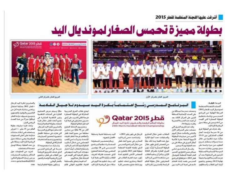 AlRaya newspaper