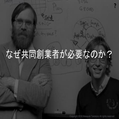 Scale10 PPT Free Download