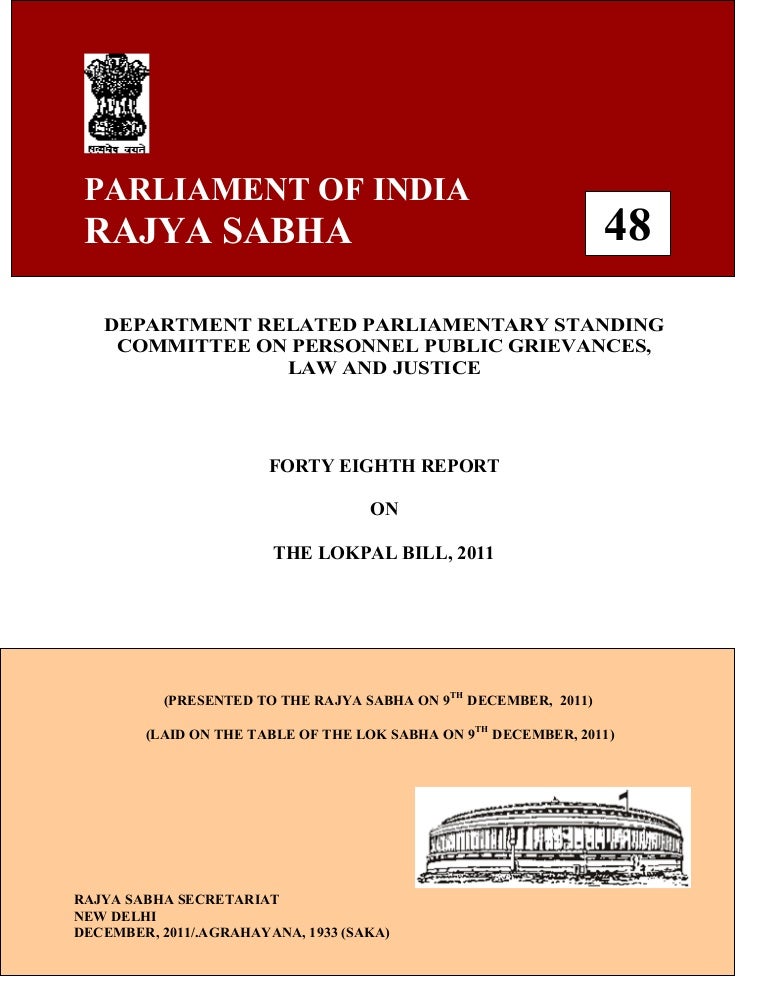 Lokpal Bill Parliamentary Standing Committee Report