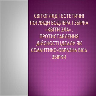 додаток 48