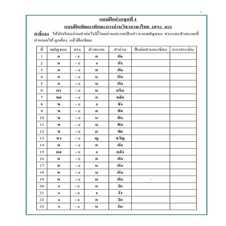 48104437 1 20120122-145528