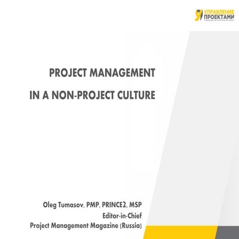 The Journey From Excel to Modern Project Management - Jack Thomas (The ...