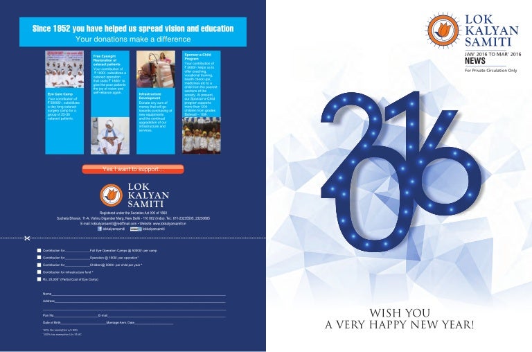 New year mailer 2016