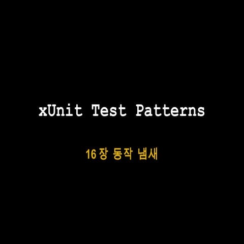 xUnitTestPattern/chapter16