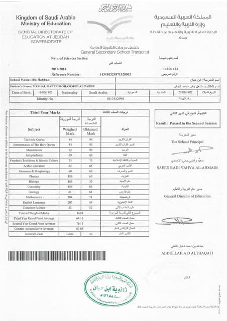 صورة بكامل الصفحة