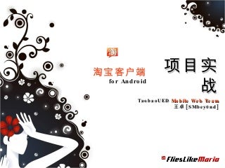 indomaxbet android