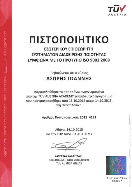 Reference letter EPO | PDF