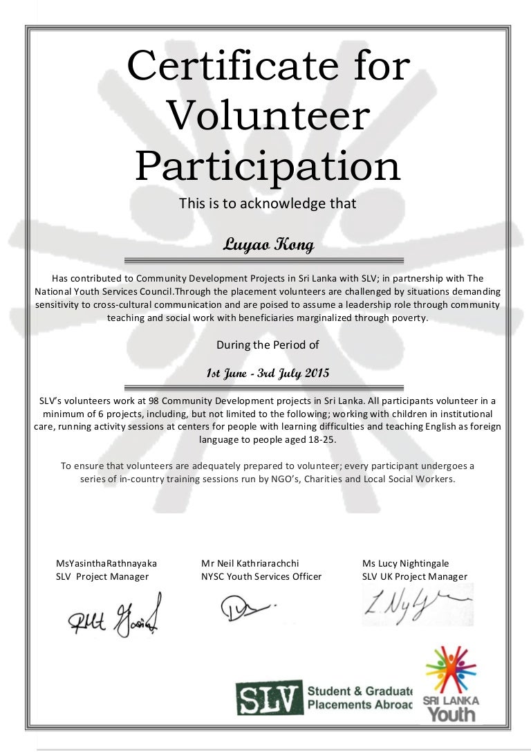 volunteer participation certificate luyao kong volunteer certificates