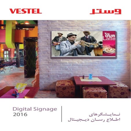 VETSEL CATALOG 2016-fa