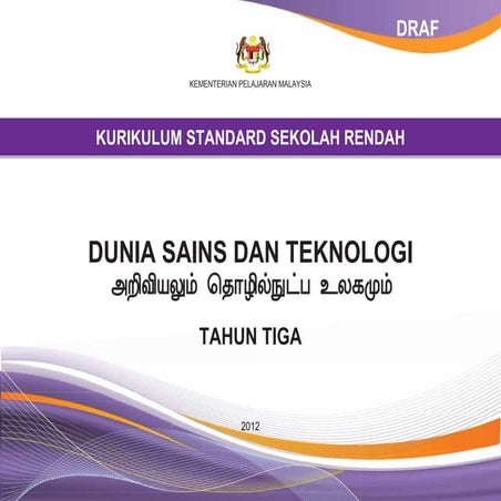 4 dokumen standard dunia sains dan teknologi sjkt tahun 3
